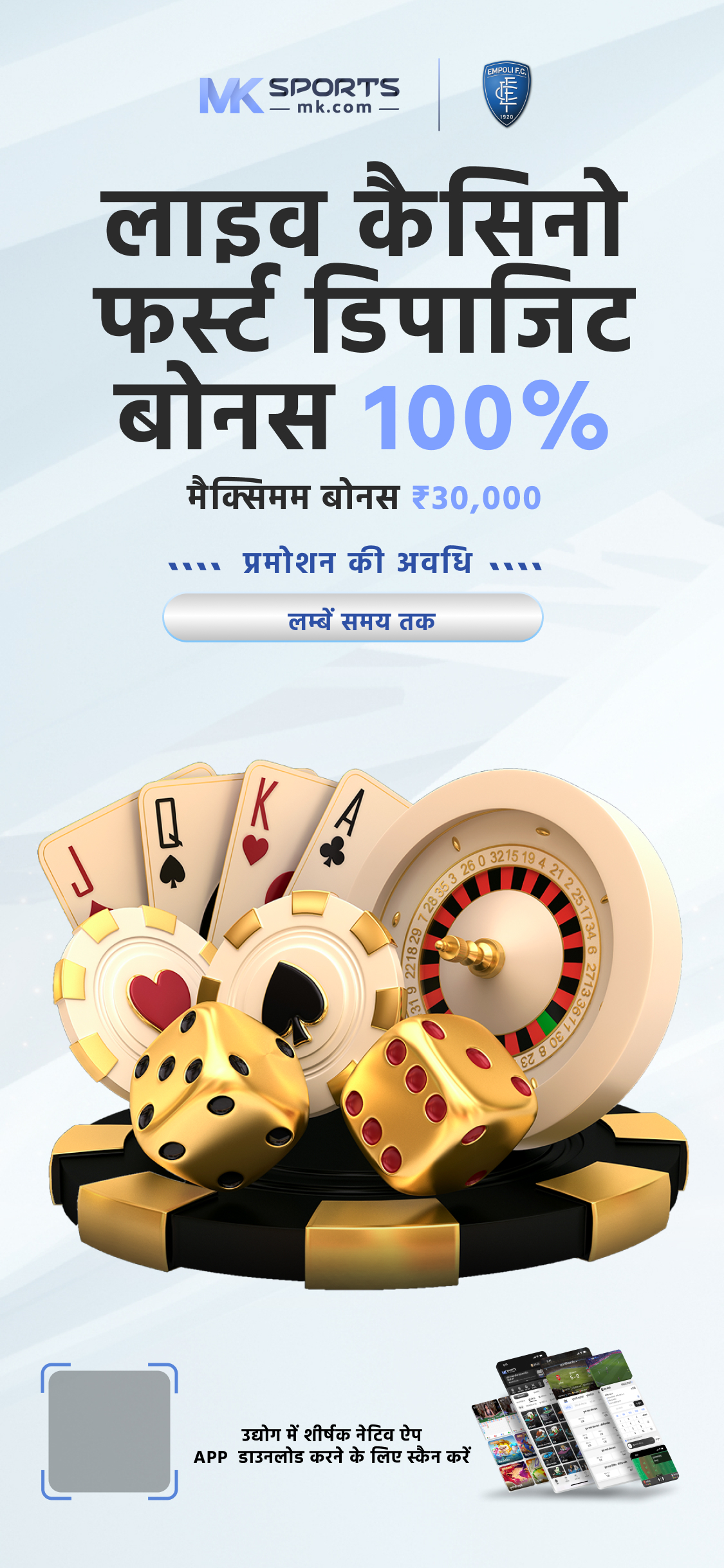 BITSAT Slot Booking 2024 Session 2