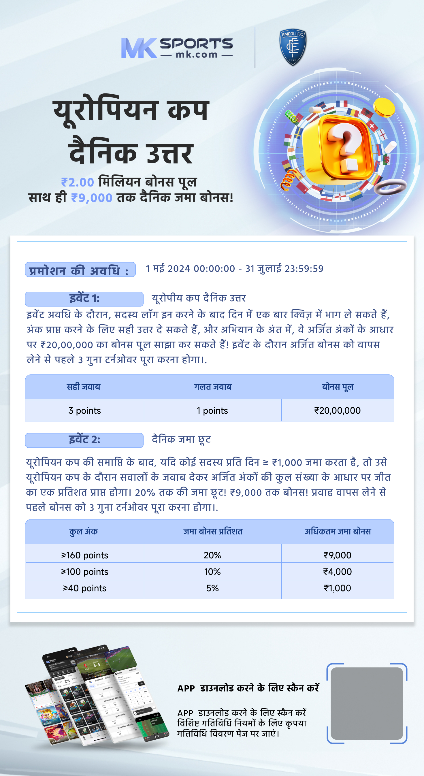 Asialive Slot - Mahadi Hasan Aska