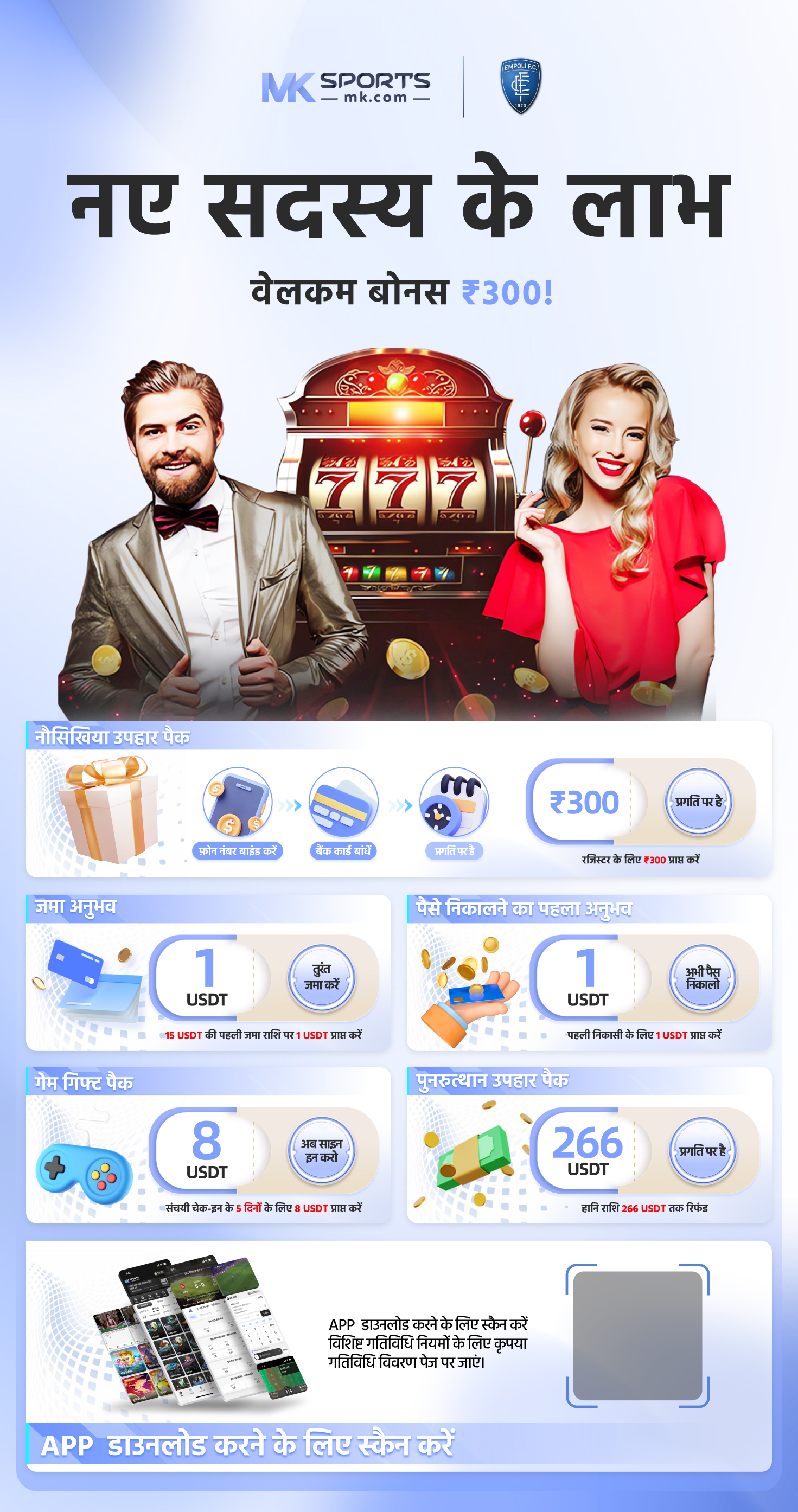 best new slot sites uk