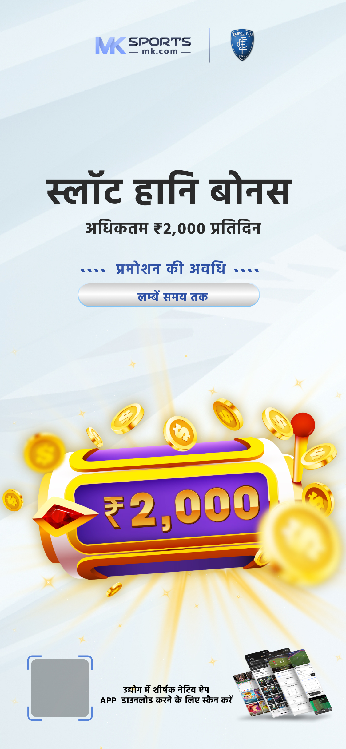 Mega888 Online Slot Game [ India Myth