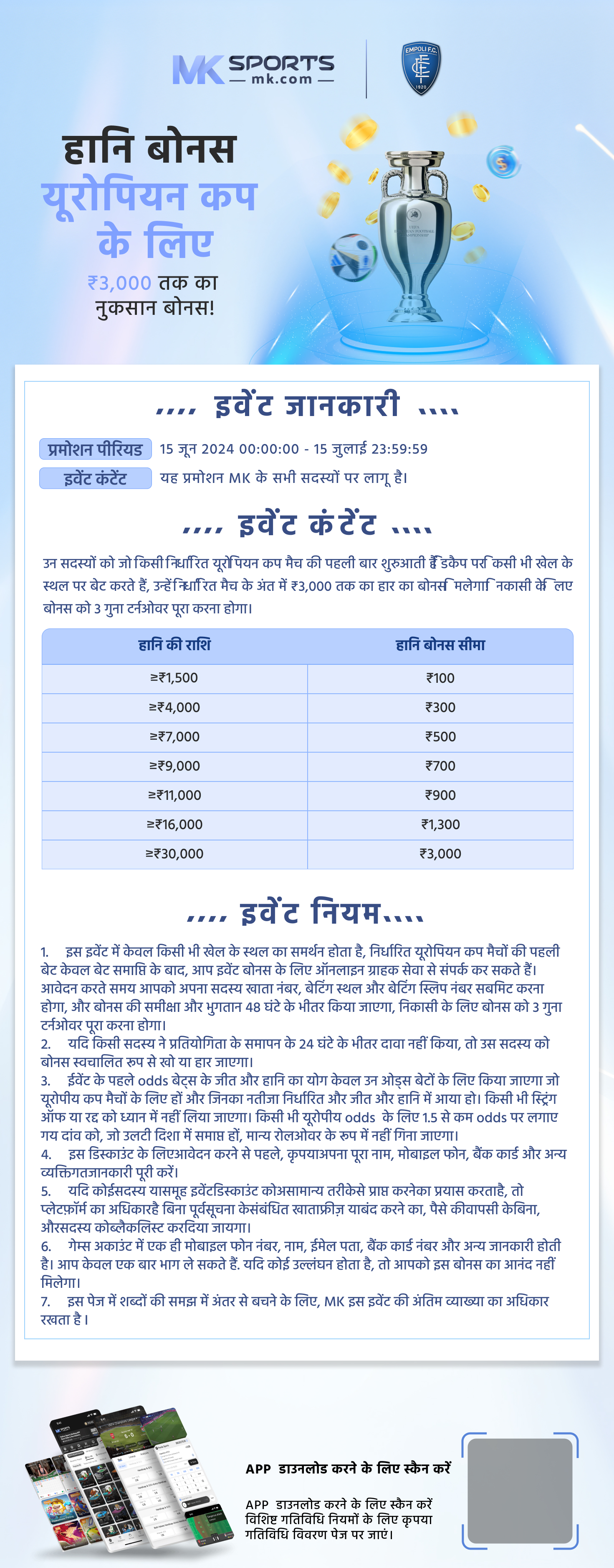 daftar slot deposit pulsa