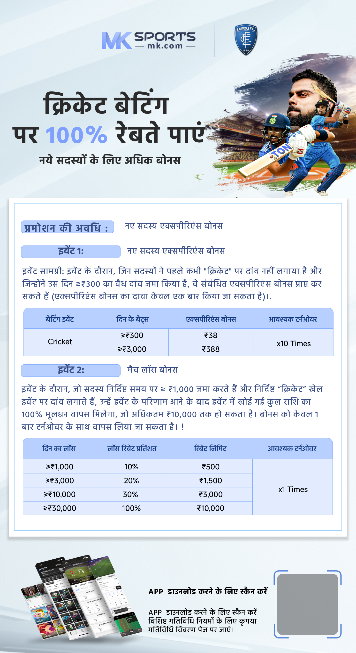 deposit slot pulsa