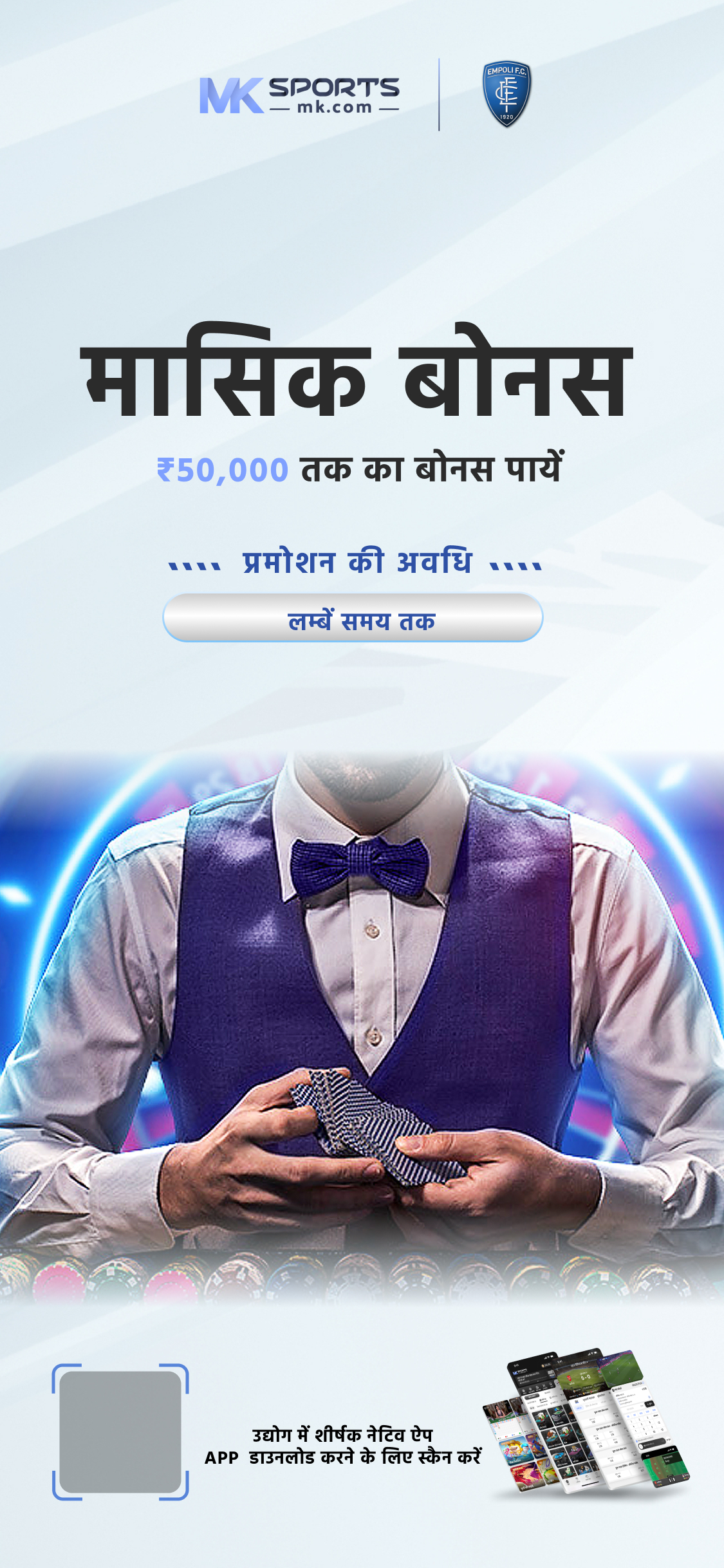 What is the number of people who have won a jackpot at an online