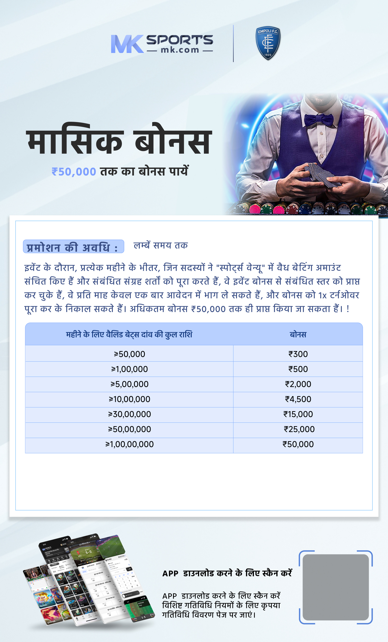 Happy Bet App Se Paise Withdrawal Kaise Kare