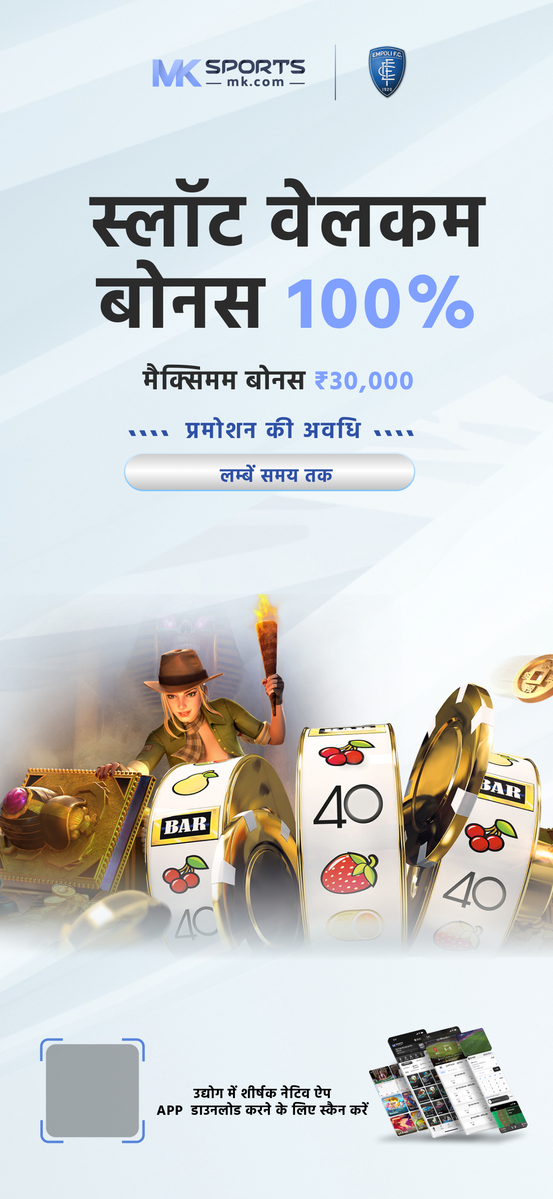 Nian Nian You Yu Mobile Slot Review