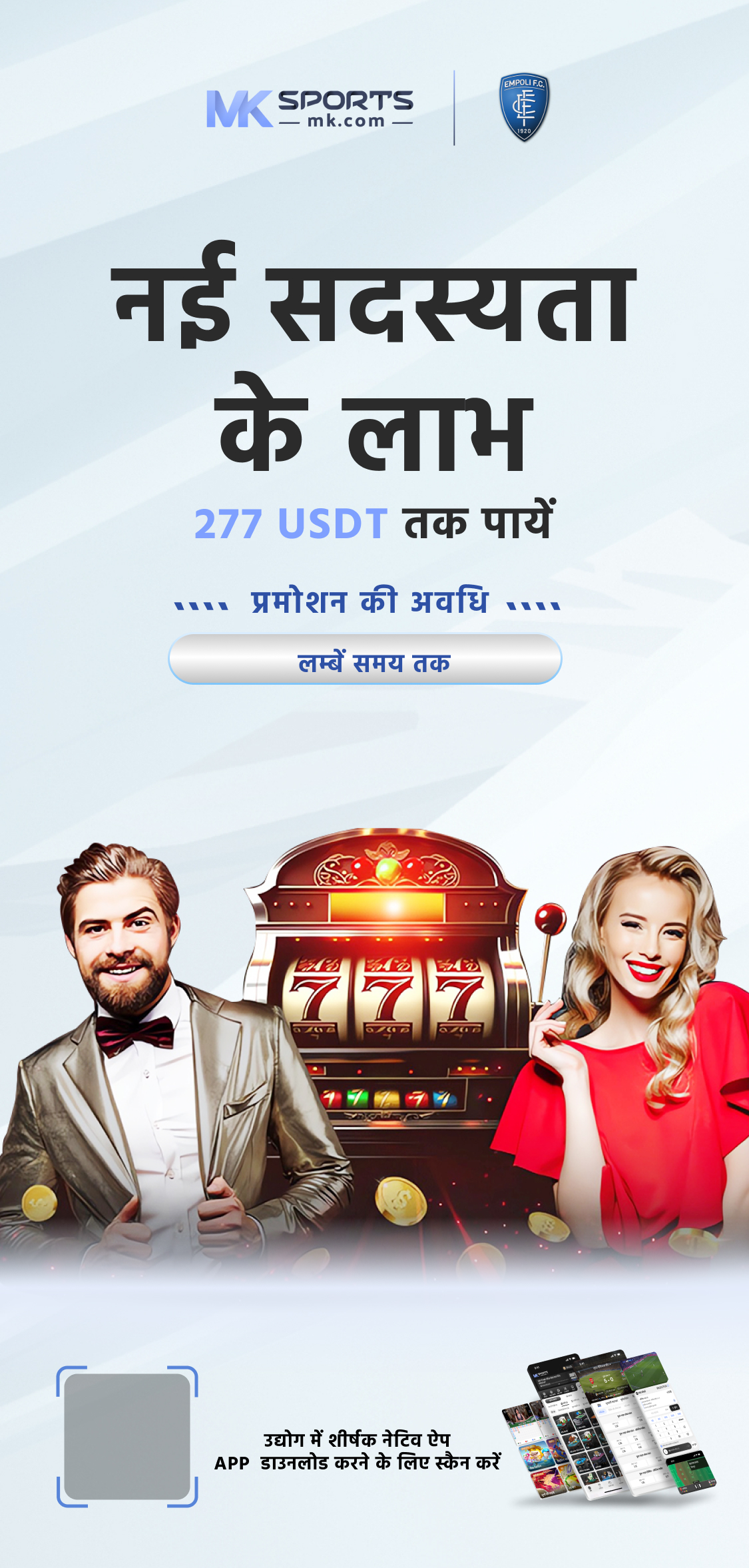 7 Days Bonus 100 ₹ Free  How To Play My 777?