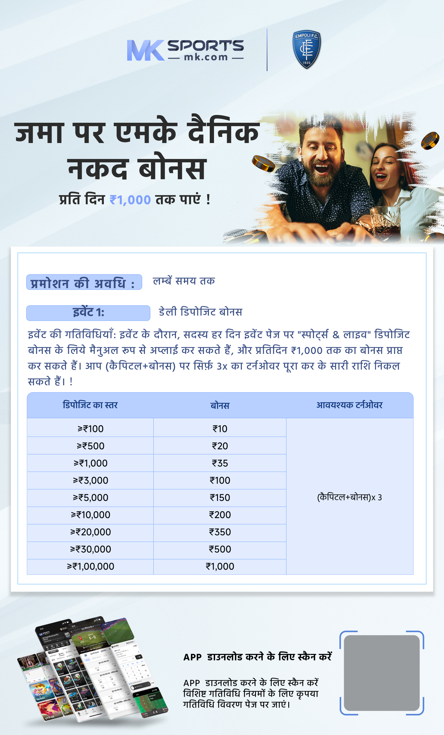 slot machine payout schedule